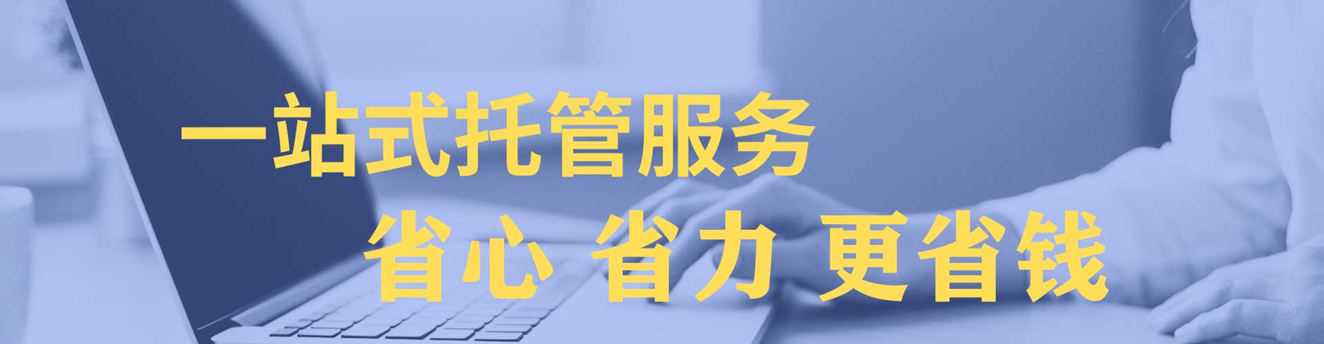 新乐百度推广开户